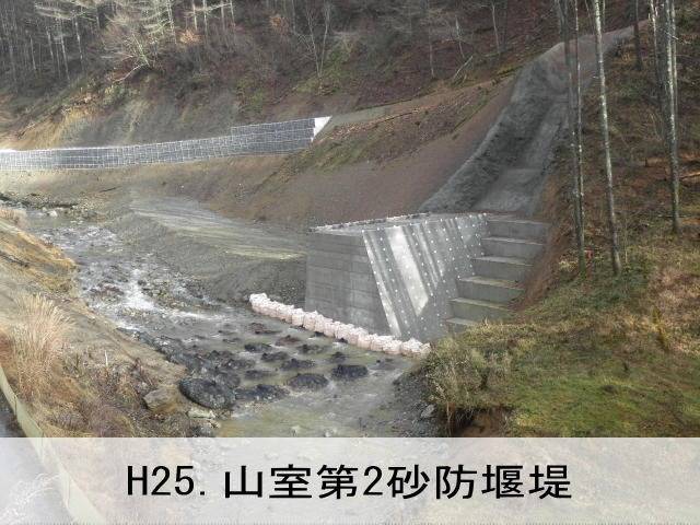 ご挨拶