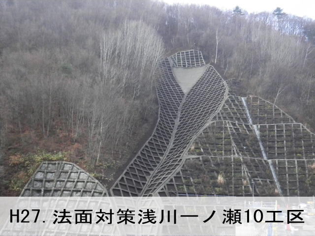 ご挨拶