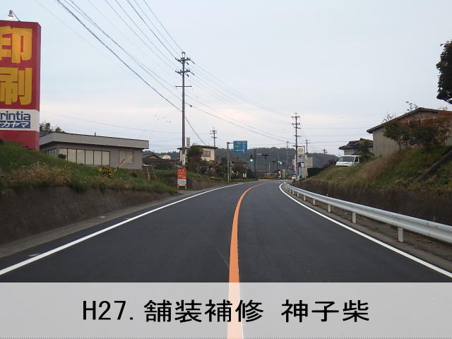 ご挨拶