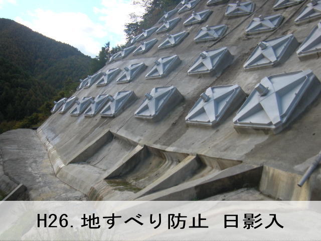 ご挨拶