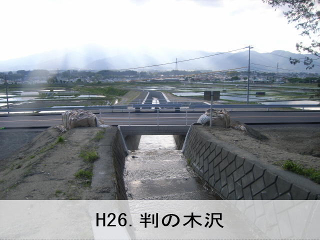 ご挨拶