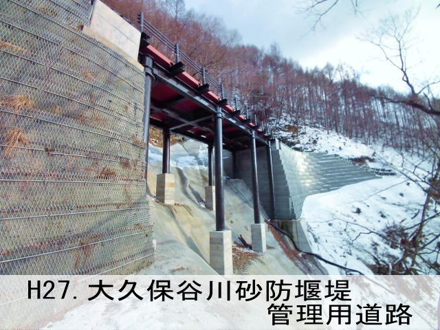 ご挨拶
