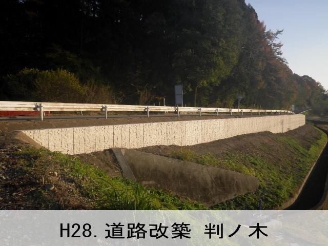 ご挨拶