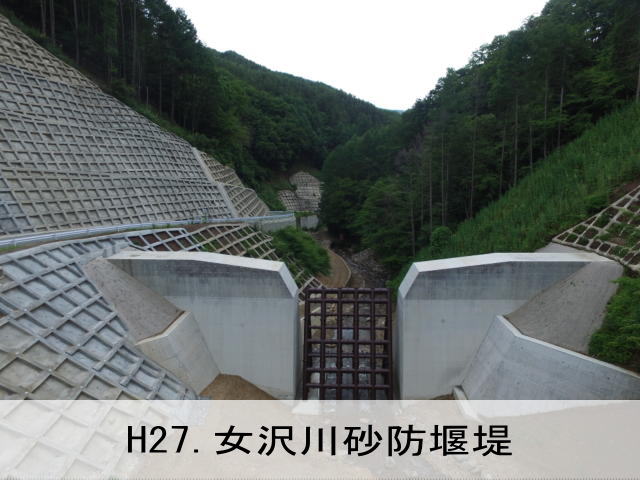 ご挨拶
