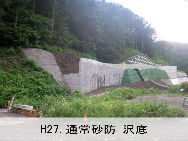 ご挨拶