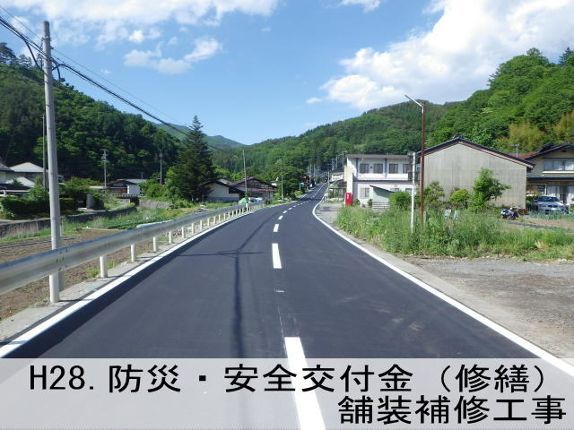 ご挨拶