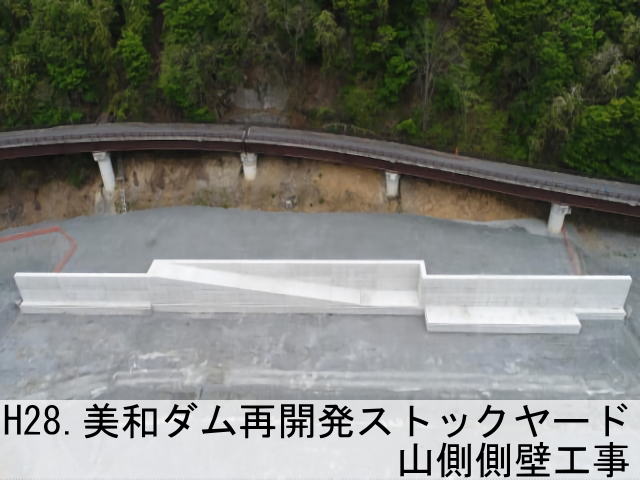 ご挨拶