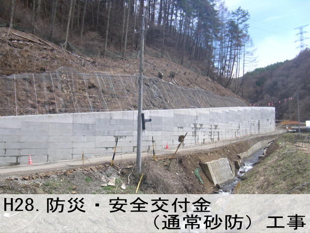 ご挨拶