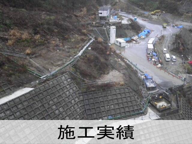 ご挨拶